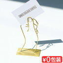 真鍮 カード立て ハンドメイド 真鍮製 カードスタンドWEST VILLAGE TOKYO MILA card holderウエストビレッジトーキョー ミラ カ...