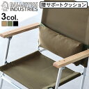 バリスティクス ランバークッション 無地 BALLISTICS LUMBAR CUSHION BAA-2304腰サポートクッション 腰 枕 クッション キャンプ...