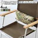 バリスティクス ランバークッション 迷彩 BALLISTICS LUMBAR CUSHION BAA-2304腰サポートクッション 腰 枕 クッション キャンプ...