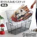 ワイヤーバスケット 折り畳みバリスティクス コラプシブル メタルバスケット Ballistics COLLAPSIBLE METAL BASKETインテリア か...