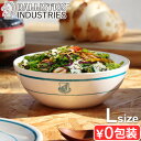 食器 おしゃれ 割れにくい 皿バリスティクス エアフォース ボウル LサイズBALLISTICS AIR FORCE BOWL Lブルーライン 15cm 軽量 ...