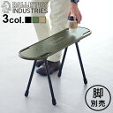 スツール テーブル 椅子 机バリスティクス SBS KIT用 天板 スケートボード型BALLISTICS SBS TABLE TOP SK8 BAA-2309 ...