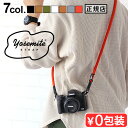 カメラストラップ ロープ 革 おしゃれ レザーヨセミテ カメラストラップ 111cm YOSEMITE CAMERA STRAP一眼レフ ミラーレス カメラ か...
