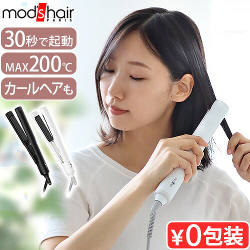 モッズヘア アイロン ワンカール ストレート 海外対応 ヘアアイロン 2way 32mmmods hair マイナスイオンストレートアイロン MHS-2521ヘ...