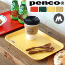 お盆 トレー おしゃれ インテリアpenco TRAY M トレイ Mサイズ MT023ダイナー トレイ メラミントレイ カジュアル お家カフェ デスクトレー ...