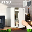 【選べる特典付】収納ボックス 縦型 スリム 引出し 2段 小物入れ ウタウ スタンドドロワー UtaU Stand drawer引き出し収納 内トレイ スチール...