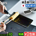 【選べる特典付】 卵焼き フライパン 鉄 日本製 卵焼き器 ih ガス火bws SELECTION すっきり暮らす 卵1個で 鉄の玉子焼器 スタンダード燕三条 ...