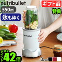 yIׂTtz u_[ ~LT[ Xӂ X[W[nutribullet 500 j[gubg NB-500-8S 500W HOK p[uh pt~LT[  炩 W[T[ t[YJNe Mtg  P10{