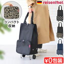 ショッピングカート 折りたたみ 買い物カート 折り畳み おしゃれライゼンタール フォルダブルトローリー reisenthel FOLDABLETROLLEY若者...