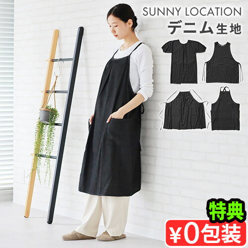 ٤ŵա ץ SUNNY LOCATION ˡ ֥åǥ˥ॷ꡼ [ץ󥳡 / 㥶ץ / ӥ֥...