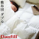 送料無料 特典付Danfill Trevira Fill Fibelle JMA003 JMA103ダンフィル フィベール オーバーレイ overlay [ 敷...