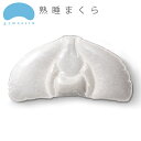 ジムナストプラス 枕 まくら送料無料まくらのキタムラ ジムナストプラス【smtb-F】ジムナスト 洗える Low Middle High 枕 安眠 大人用 大人...