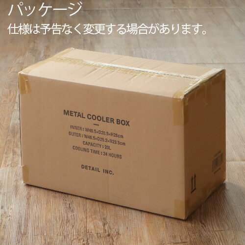 クーラーボックス 小型 保冷 ソロキャンプ レトロディテール メタル クーラー ボックス 20LDETAIL Metal Cooler Box【あす楽14時まで】送料無料 おしゃれ 釣り アウトドア 収納ボックス クラシック BBQ◇キャンプ 収納