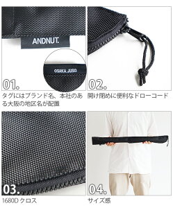 トングケース 焚火 火ばさみ 火鋏 収納袋 アウトドア【あす楽14時まで】&NUT FIRE TONGS CASE アンドナット ファイヤー トング ケース丈夫 頑丈 シンプル 便利 機能的 おしゃれ 収納 ◇キャンプ 道具入れ 清潔 お手入れ簡単通販格安セール情報 楽天 通販