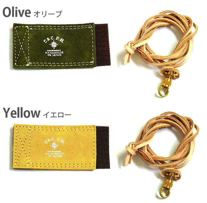 アウトドア レザー カバー LEDライト ケースC&C.P.H. EQUIPEMENT Mini lantern LED Cover & Strapミニランタン LED カバー & ストラップライトハウス マイクロ ミニランタン 対応◇【あす楽14時まで】 メール便OK 牛皮 ストラップ レザーカバー通販格安セール情報 楽天 通販