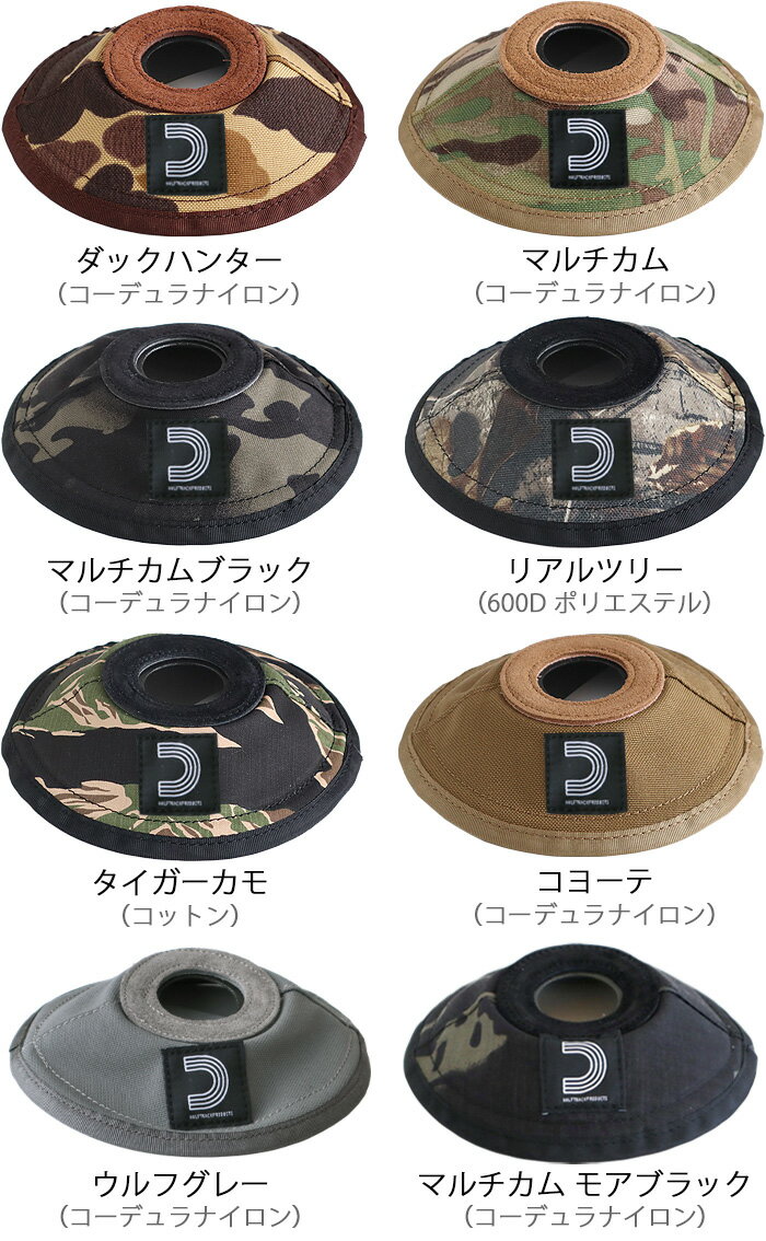 ゴールゼロランタン専用 シェード【あす楽14時まで】メール便OKバリスティクス ミニランプシェードBALLISTICS MINI LAMP SHADE BSPC-020GOAL ZERO GYR HALF TRACK PRODUCTS ハーフトラックプロダクツ◇おしゃれ キャンプ ミルジュアリー ミルスペック通販格安セール情報 楽天 通販