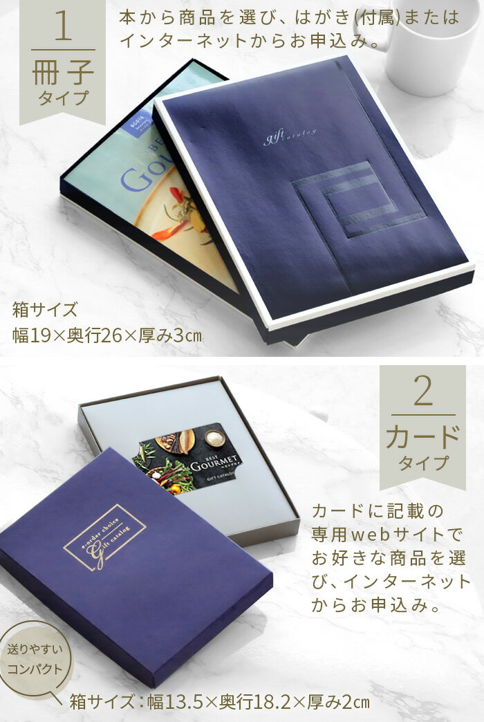 カタログギフト 香典返し 内祝い グルメ 結婚祝い 出産祝い 送料無料ベストグルメ サンジェルマン [冊子タイプ / カードタイプ]BEST GOURMET BG031お返し お祝い返し お歳暮 引出物 人気 退職祝い ギフト◇ 3