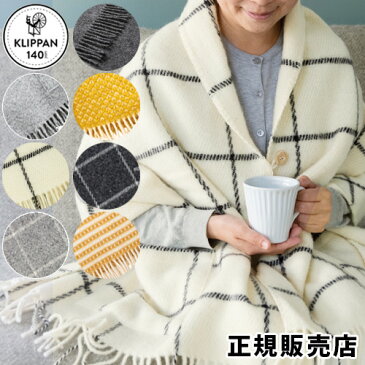 大判ストール クリッパン ウール ストール コレクション KLIPPAN【あす楽14時まで】送料無料 ラムウール100％ eco wool ストール マフラー ブランケット 防寒 あったか ストール 膝掛け ひざ掛け 生活用品◇マフラー かわいい 結婚祝い あったかグッズ デザイン