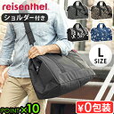 reisenthel allrounderライゼンタール オールラウンダー Lサイズ カバン かばん 鞄 レディース メンズ 収納 旅行 ボストンバッグ バッグ...