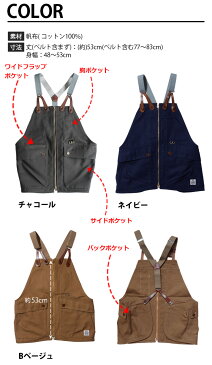 ワークエプロン おしゃれ 男女兼用 作業用エプロン【あす楽14時まで】送料無料 BIB DECK ビブ デック B10003メンズ レディース 帆布 ショート丈 アウトドア キャンプ ガーデニング カフェエプロン 制服◇ユニフォーム 作業服 ポケット ファスナー フリーサイズ