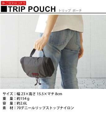 トラベルポーチ 吊り下げ 旅行用 収納ポーチ【あす楽14時まで】送料無料 ブリーフィングBRIEFING TRIP POUCH BRA201A33レディース メンズ メイクポーチ 大容量 化粧ポーチ ナイロン 整理整頓 アウトドア◇キャンプ 小物入れ 便利グッズ かわいい