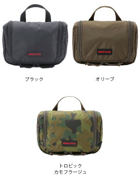 トラベルポーチ 吊り下げ 旅行用 収納ポーチ【あす楽14時まで】送料無料 ブリーフィングBRIEFING TRIP POUCH BRA201A33レディース メンズ メイクポーチ 大容量 化粧ポーチ ナイロン 整理整頓 アウトドア◇キャンプ 小物入れ 便利グッズ かわいい