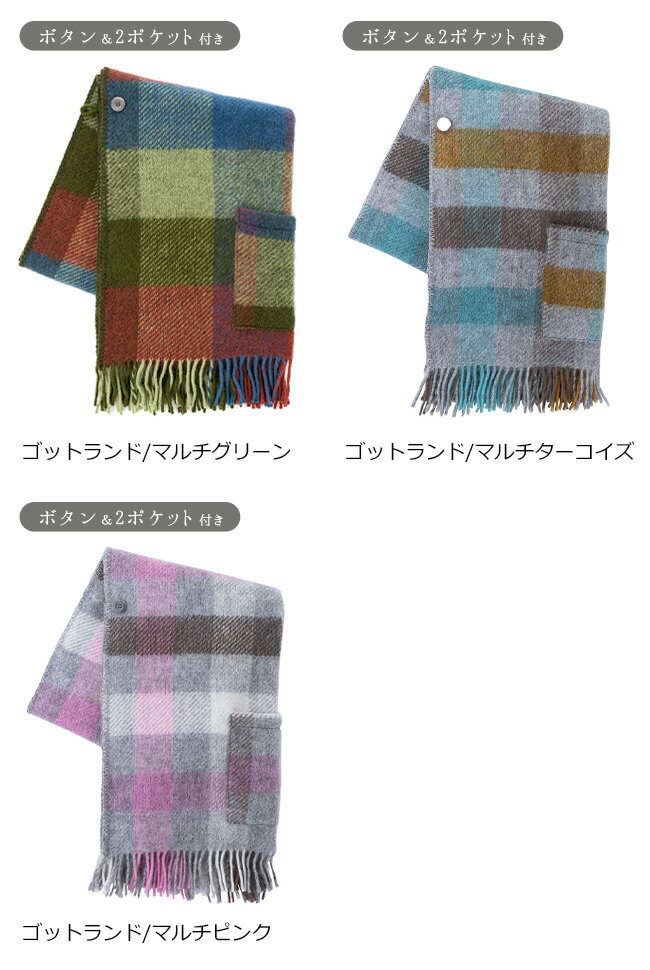 大判ストール クリッパン ウール ストール コレクション KLIPPAN【あす楽14時まで】送料無料 ラムウール100％ eco wool ストール マフラー ブランケット 防寒 あったか ストール 膝掛け ひざ掛け 生活用品◇マフラー かわいい 結婚祝い あったかグッズ デザイン