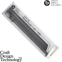 【マラソン期間中 最大P51倍】 Craft Design Technology シャープペン替芯 HB 0.5mm 40本item19:Pencil Lead