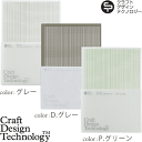 Craft Design Technology m[gA5 item36:A5 NotebookfUC plywood IVG