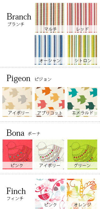 【あす楽14時まで】メール便OK日本製 Quarter Report クォーターリポート クッションカバー [60×60cm] 北欧風 スタイリッシュ クッション 60×60 北欧 生活用品 生活雑貨 おしゃれ◇オシャレ インテリア雑貨 plywood 結婚祝い 新生活 オシャレ雑貨 モダン