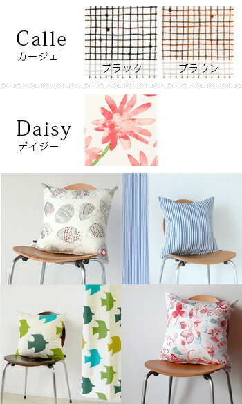 【あす楽14時まで】メール便OK日本製 Quarter Report クォーターリポート クッションカバー [60×60cm] 北欧風 スタイリッシュ クッション 60×60 北欧 生活用品 生活雑貨 おしゃれ◇オシャレ インテリア雑貨 plywood 結婚祝い 新生活 オシャレ雑貨 モダン