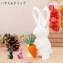 クリップ 文房具 クリップ入れ はさみ 子供 クオリー デスクバニー はさみ ＆ クリップホルダー Qualy DESK BUNNY Scissors＆Clip文房具 セット おしゃれ おもしろ うさぎ 雑貨◇かわいい プレゼント ギフト ニンジン 磁石 ウサギ