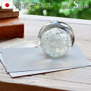 ペーパーウェイト ガラス送料無料 Perrocaliente SECCA ぺロカリエンテ 雪花ペーパーウェイト オモリ 重り 文房具 文具 雑貨 インテリア 置...