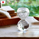 ペーパーウェイト ガラス送料無料 Perrocaliente SECCA ぺロカリエンテ 雪花ペーパーウェイト オモリ 重り 文房具 文具 雑貨 インテリア 置...