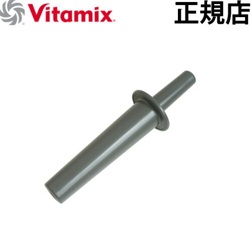 Ź Vita-MixTNC5200 Хߥåߥ˥ѡ (0.9Lƥ) vitamixǥ plyw...