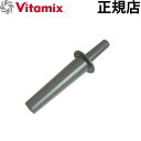 yK̔Xz Vita-Mix@TNC5200 oC^~bNX@~j^p[ (0.9LReip) vitamixfUC plywood IVG