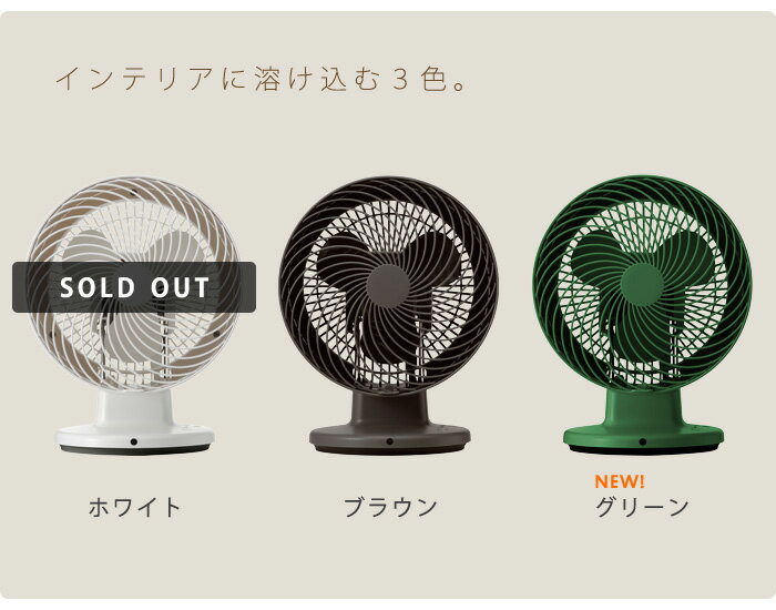 送料無料 扇風機 サーキュレーター サーキュ 【あす楽14時まで】 ポイント10倍 ±0 Circulator XQS-Z310 リモコン サーキュレーター 上下左右首振り プラスマイナスゼロ プラマイゼロ おしゃれ◇送風機 リモコン付き【smtb-F】 デザイン plywood オシャレ雑貨