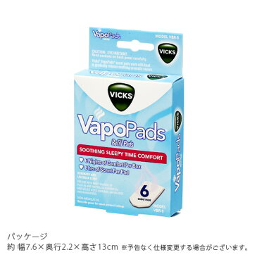 ＼MAX38倍／加湿器 スチーム 卓上 【あす楽14時まで】ヴィックス 芳香パッド Vicks VBR-5AVicks アロマ おしゃれ オフィス おすすめ インテリア 冬家電 家電 プレゼント ギフト