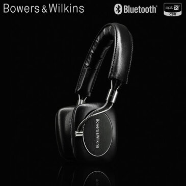 ヘッドフォン ワイヤレス送料無料 正規品 ヘッドフォン ワイヤレス B&W P5 Wireless On ear Headphones bluetooth B ブルートゥース イヤホン 携帯電話 ipod スマフォ スマホ iphone 高音質 ヘッドホン ヘッドフォン ワイヤレス デザイン plywood オシャレ雑貨