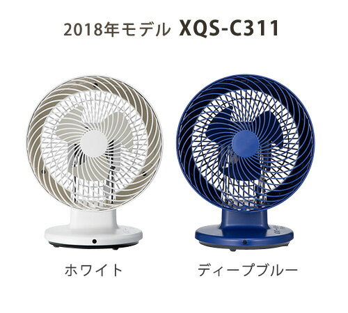 送料無料 扇風機 サーキュレーター サーキュ【あす楽14時まで】 P10倍 特典付き±0 Circulator XQS-C311プラスマイナスゼロ サーキュレーター 2018年モデルリモコン 上下左右首振り プラマイゼロ◇おしゃれ 送風機 リモコン付き デザイン オシャレ家電