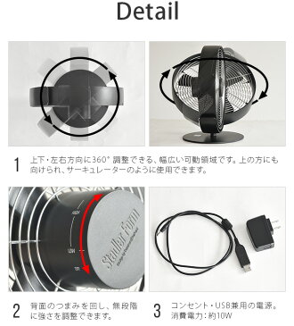 卓上扇風機 ミニ扇風機 サーキュレーター ミニファン 扇風機【あす楽14時迄】送料無料 Stadler Form スタドラーフォーム テーブルファン Timdcモーター おしゃれ USB 小型 卓上ファン 小さい◇ポータブルファン 強力 オフィス