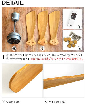 送料無料 シーリングファン 天然木 木製【あす楽14時まで】HERMOSA ハモサ バスクウッドシーリングファンBASQUE WOOD CEILING FANリモコン リモコン付 扇風機 インダストリアル サーキュレーター◇天井 オシャレ レトロ ファン おしゃれ 結婚祝い リビング