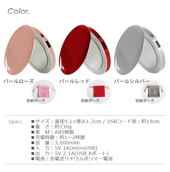 コンパクトミラー 拡大鏡 LEDライト モバイルバッテリー ケーブル付き【あす楽14時まで】送料無料 HYPER Pearl Compact Mirrorコンパクトミラー＆USBモバイルバッテリーかわいい おしゃれ 充電器 iphone◇ Android ギフト プレゼント 2面鏡