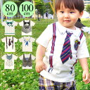 アマブロ ベビー服 amabro アマブロ　BAB TEE ( Tシャツ ) ベビー服 子供服 ベビー キッズ 出産祝い 男の子 女の子 おしゃれ オシャレ雑貨 かわいい おしゃれ 通販 楽天◇デザイン plywood