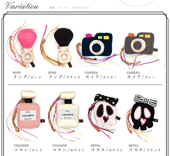 赤ちゃん おもちゃ ガラガラ amabro アマブロ BAB SHAKE バブシェイク玩具 知育 男の子 女の子 かわいい ベビー 出産祝い 誕生日 ギフト アクセサリー キーホルダー 可愛い◇おしゃれ 通販 楽天 デザイン plywood オシャレ雑貨