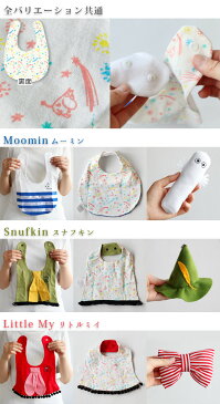 よだれかけ ガラガラ べビー ギフト セット スタイ おしゃれ ムーミン【あす楽14時まで】 送料無料amabro MOOMIN BABY -BIB&RATTLE-アマブロ ムーミンベビー ビブ&ラトル男の子 女の子 出産祝い◇ブランド 誕生日 かわいい 赤ちゃん 北欧 プレゼント