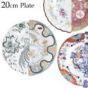 【大感謝祭期間中 最大P56倍】 SLT HYB プレート 20cm SELETTI セレッティ HYBRID ハイブリッド 白 白磁 ボーンチャイナ 食器 デ...