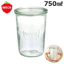 weck キャニスター ウェック モールドシェイプ WE-743 750ml WECK MOLD SHAPE 本体＋フタ【 ガラス瓶 密封ビン ガラス 容器 筒 ガラス製 ジャム瓶 ソース入れ 】(-) デザイン plywood オシャレ雑貨