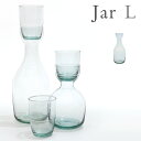 FAIR TRADE ORIGINAL フェアトレード オリジナルPila [ Jar / Lサイズ ] ピラ ジャー ≪L≫ 食器 デキャンタ ガラス カラフェ ピッチャー ガラス リサイクル テーブルウェア◇おしゃれ ワイン 贈り物 キッチン 台所用品 料理 デザイン