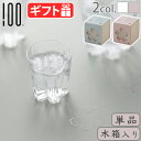 ぐいのみ 洗いやすい おしゃれ かわいい ガラスさくらさく ≪サケ 単品 木箱入≫SAKURASAKU glass Sake 桜色 クリア日本製 コップ グラス...